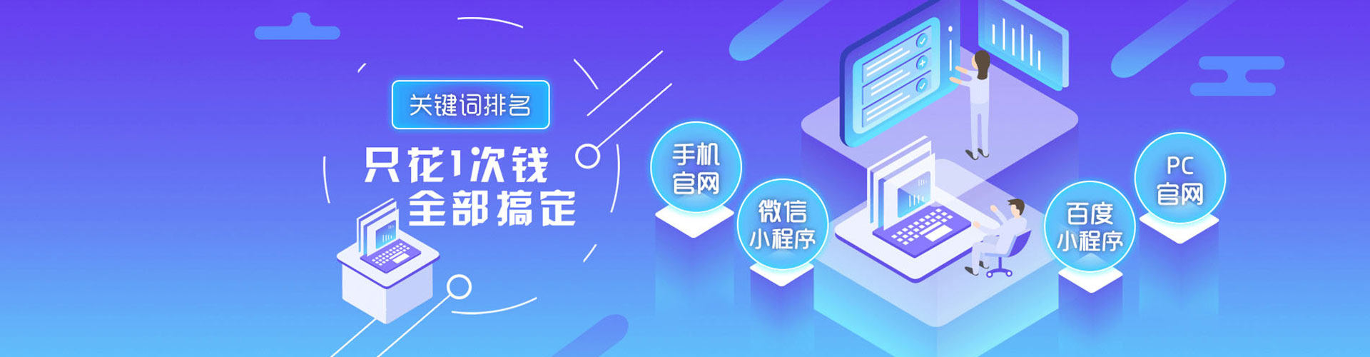 巩留百度竞价广告