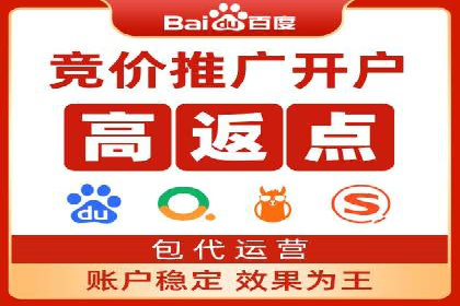 SEM营销推广的成功案例：如何实现品牌曝光
